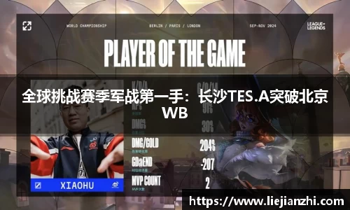 BG视讯官方网站